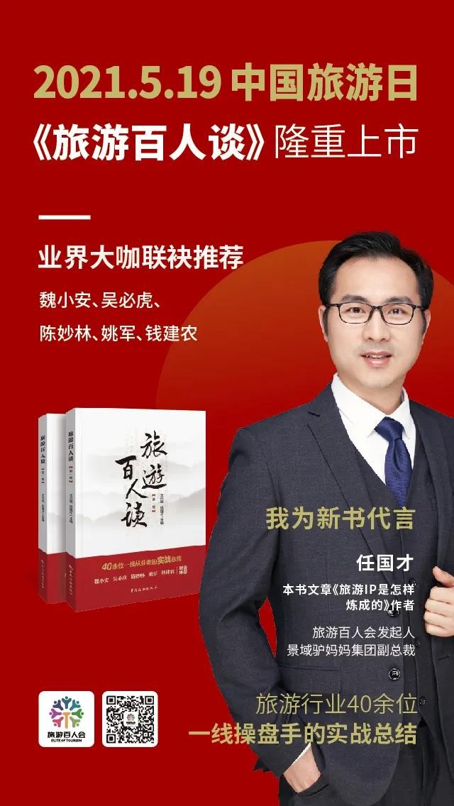 2025中国动漫产业年会在惠州举行发布主题形象IP
