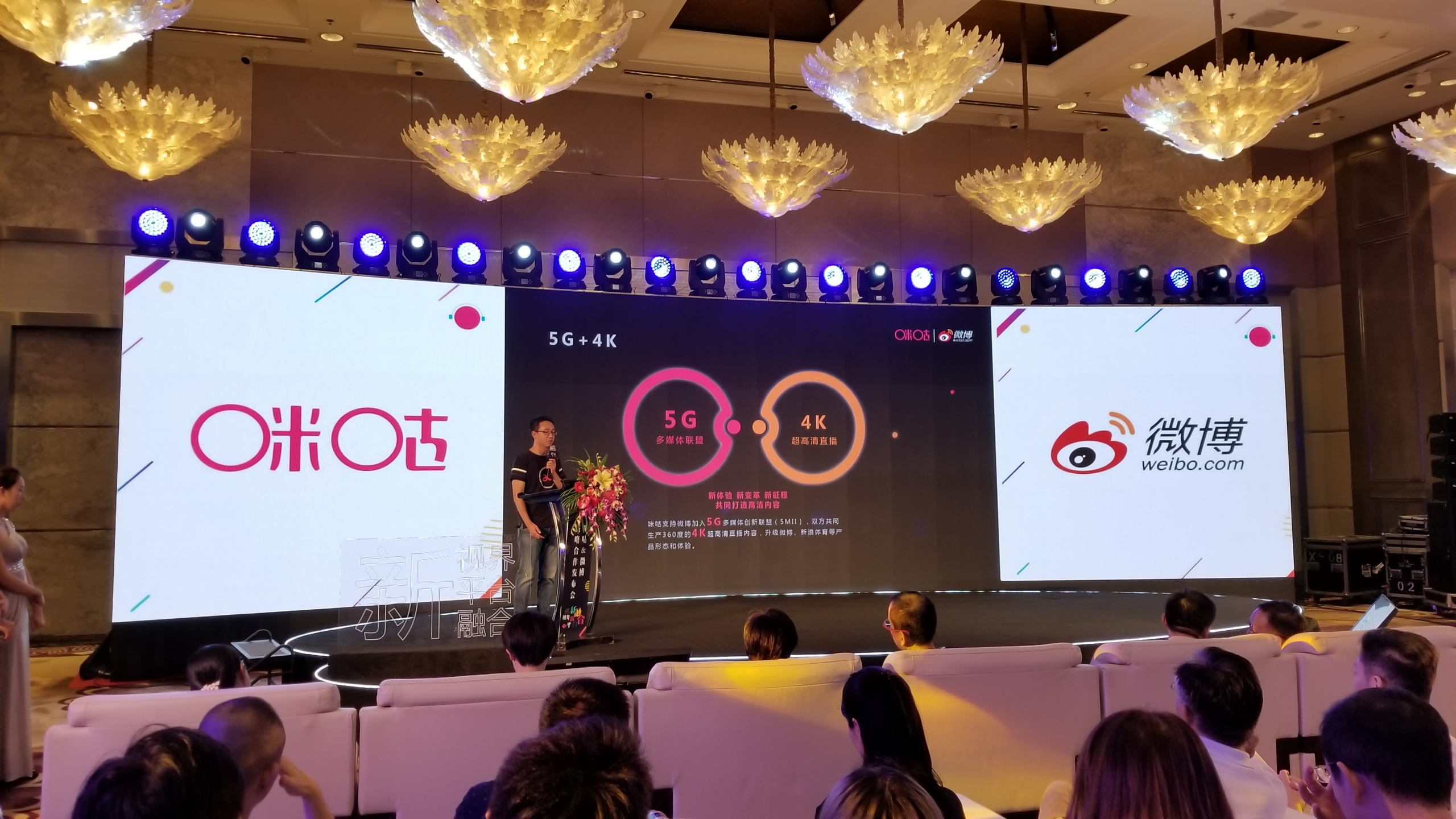 2026北京IP授权产业博览会(图1)