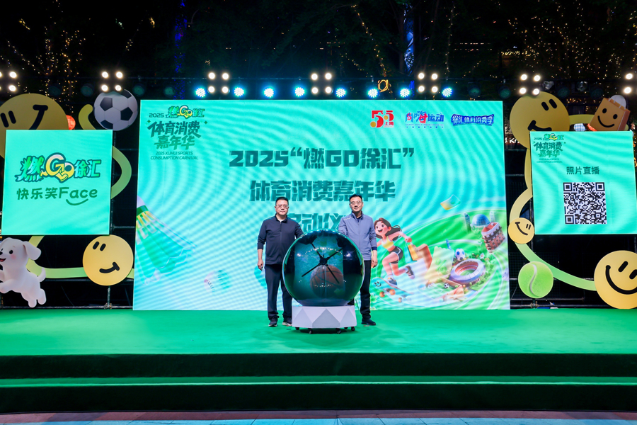 总计4亿元！沈阳喊你申报“三新”补助啦！