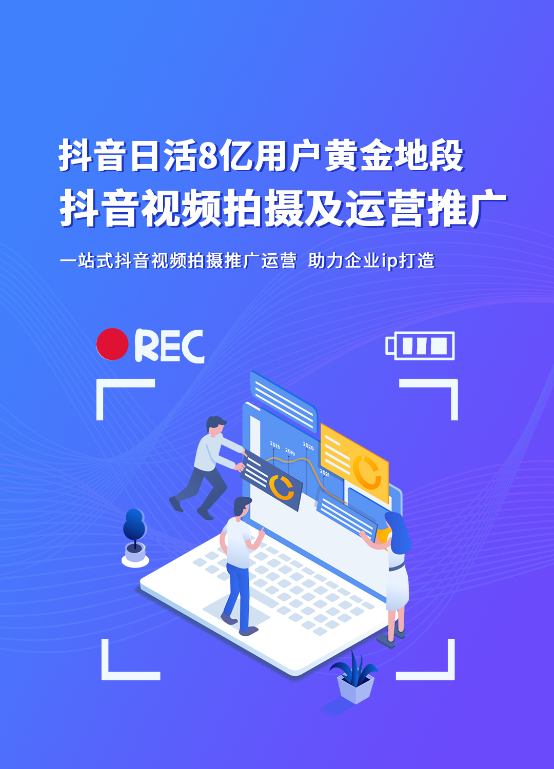 Mutual妙趣艺公司有哪些合作伙伴?强强联合赋能文娱IP数字化转型(图1)