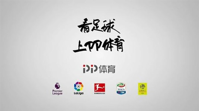 让体育与文化双向奔赴