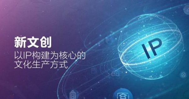 “游戏+文旅”构建融合新范式数字IP持续赋能地域文化叙事丨新