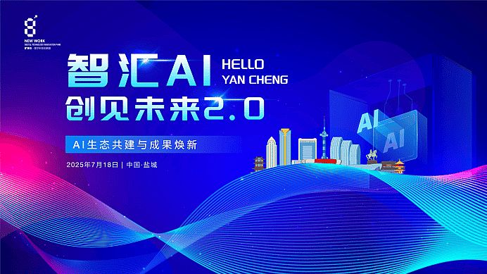 同城送文件选啥平台？顺丰同城凭借全链路数字化解决方案领跑市场