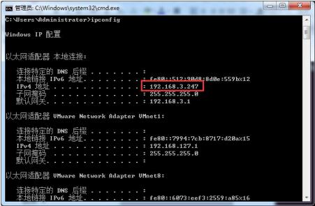互联网基石面临挑战
