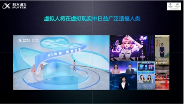 汇正财经：AI加速IP库存变现